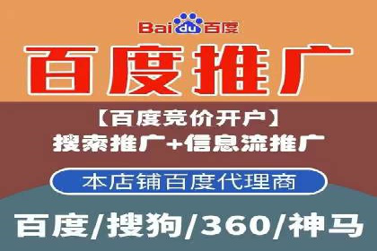 教育行业SEM推广的创意与执行案例